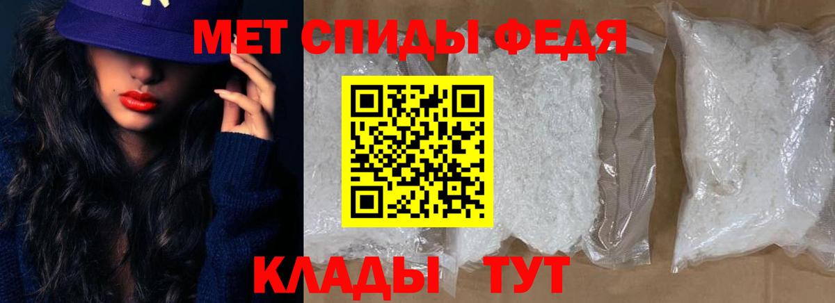 АМФ  Вход с VPN  Томск  АМФ Premium 