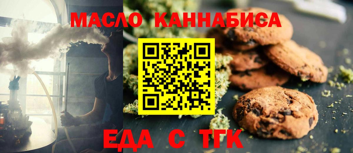 КОКАИН  Томск  Бошки Шишки  НБОМе  ГАШ  Меф   Вход с VPN 