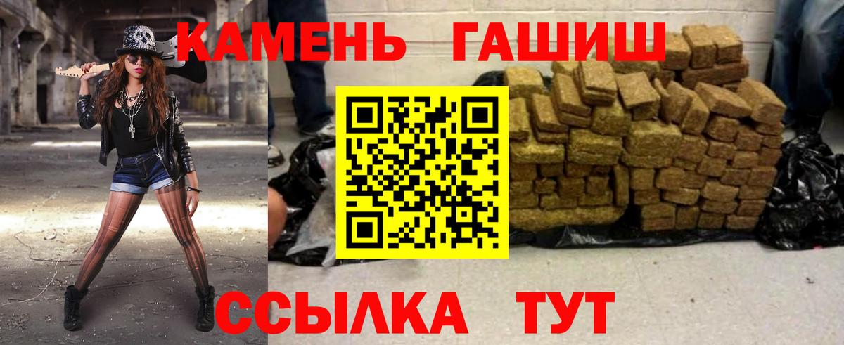 ГАШ индика сатива  Вход с VPN  Томск  ГАШ Ice-O-Lator 