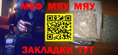 мет Новокубанск