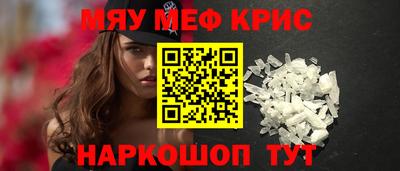 марихуана Новозыбков