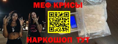 мет Новокубанск