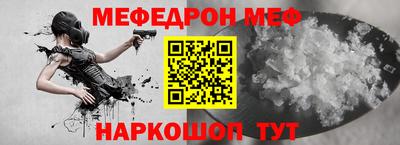 марихуана Новозыбков