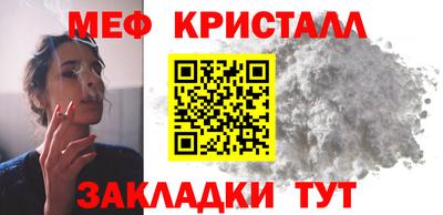 марихуана Новозыбков