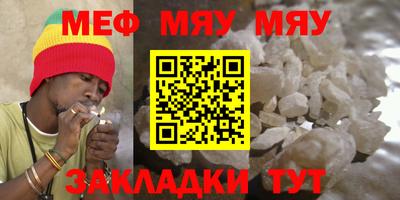 марихуана Новозыбков