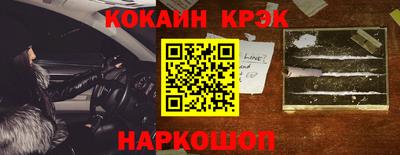 бошки Новодвинск