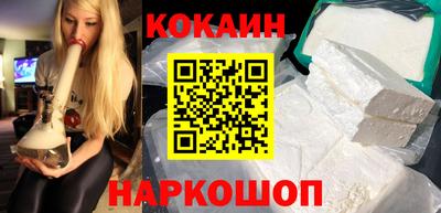 бошки Новодвинск