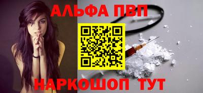mdpv Новоалтайск