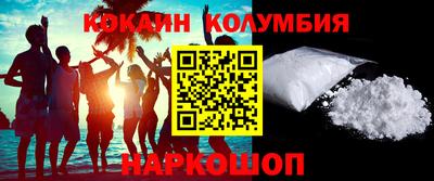 бошки Новодвинск