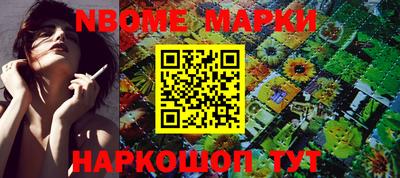 марихуана Новозыбков