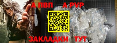 марихуана Новозыбков