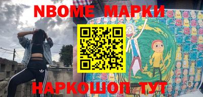 марихуана Новозыбков