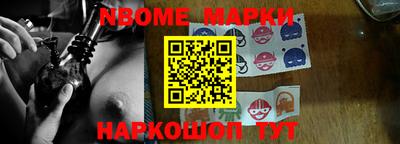 марихуана Новозыбков