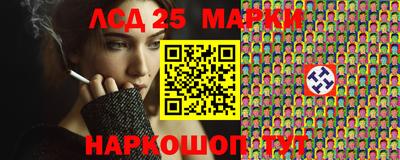 бошки Новодвинск