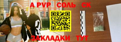 бошки Новодвинск