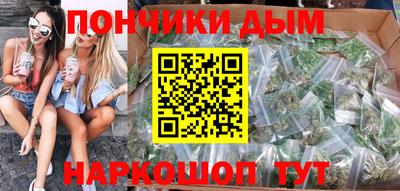 марихуана Новозыбков