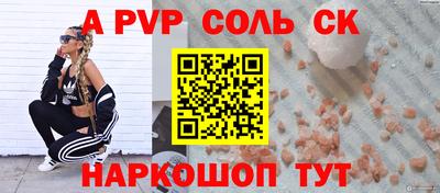 мет Новокубанск