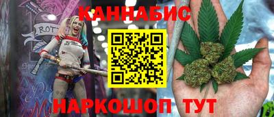 мет Новокубанск