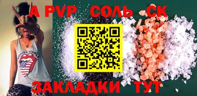 бошки Новодвинск