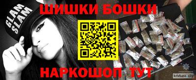 мет Новокубанск