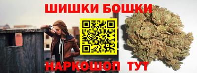 бошки Новодвинск
