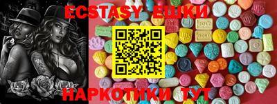 марихуана Новозыбков