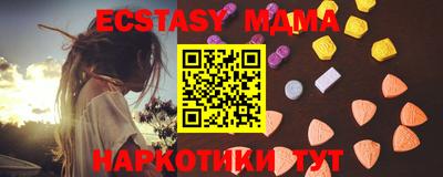 мет Новокубанск