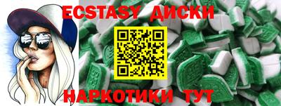 мет Новокубанск
