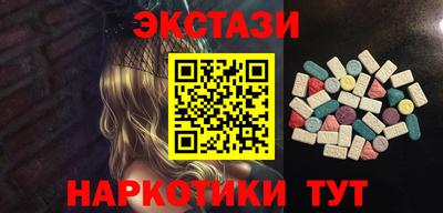 мет Новокубанск
