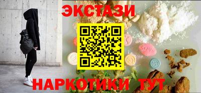 мет Новокубанск