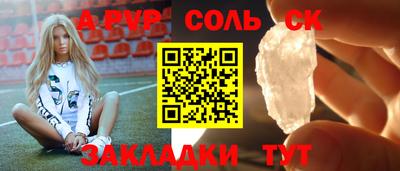 мет Новокубанск