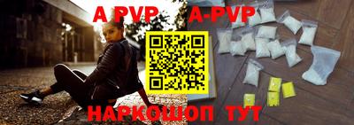 бошки Новодвинск
