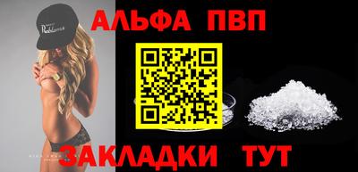 мет Новокубанск