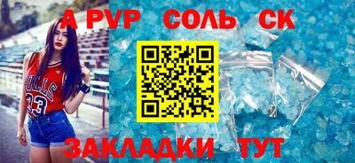 марихуана Новозыбков