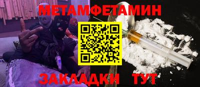 марихуана Новозыбков