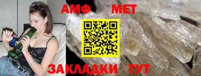 мет Новокубанск