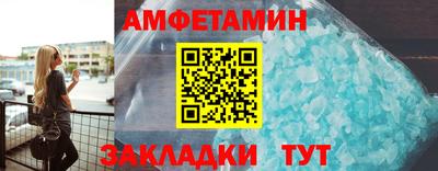 марихуана Новозыбков