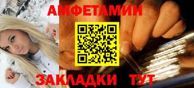 бошки Новодвинск