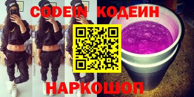 бошки Новодвинск