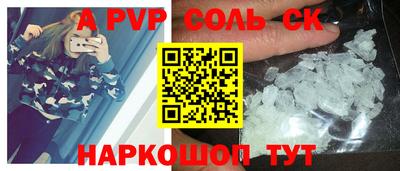 бошки Новодвинск