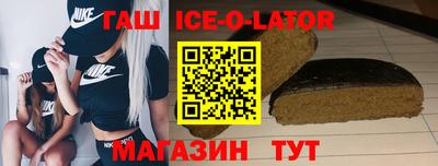 марихуана Новозыбков