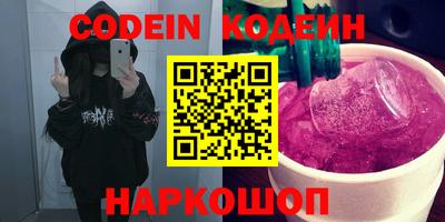 марихуана Новозыбков