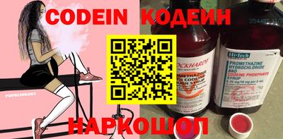 мет Новокубанск