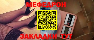 бошки Новодвинск