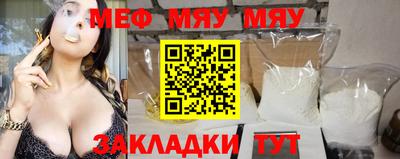 мет Новокубанск