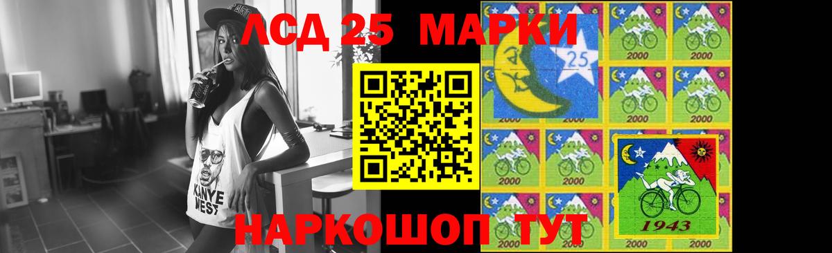 ЛСД экстази кислота  Вход с VPN  Томск 