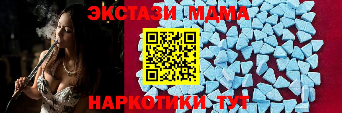 Галлюциногенные грибы Томск