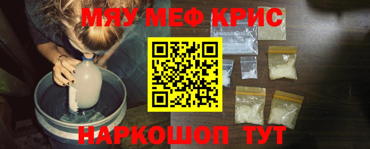 Томск  МЕФ VHQ  МЕФ  Вход с VPN 