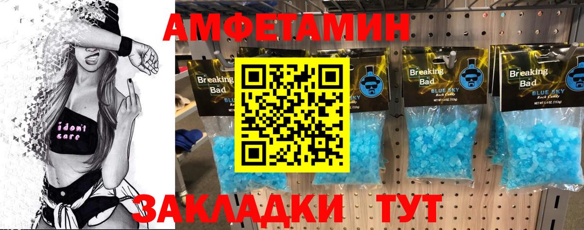Томск  Метамфетамин Methamphetamine  Метамфетамин Methamphetamine  МЕТАМФЕТАМИН  Вход с VPN 