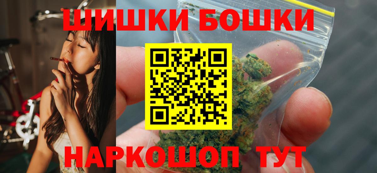 Марихуана тримм  Бошки марихуана план  Бошки марихуана тримм  Томск  Вход с VPN 